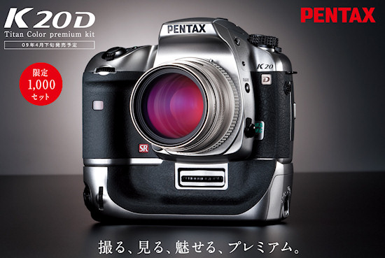 Pentax K20D Titanium Limited Edition