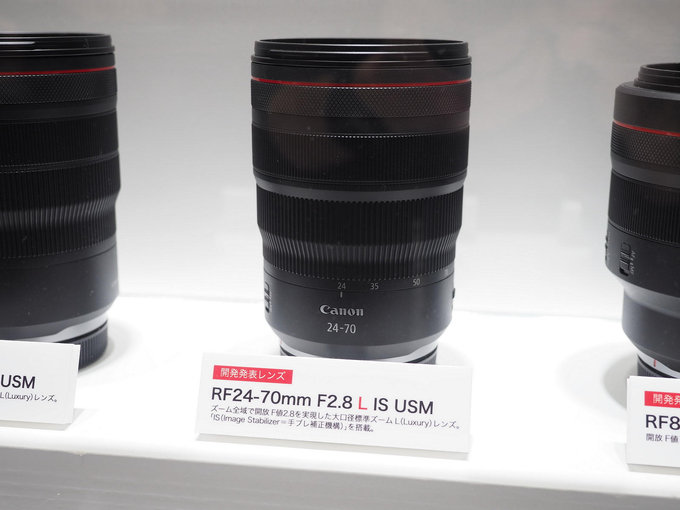 Nowe obiektywy Canon RF na targach CP+