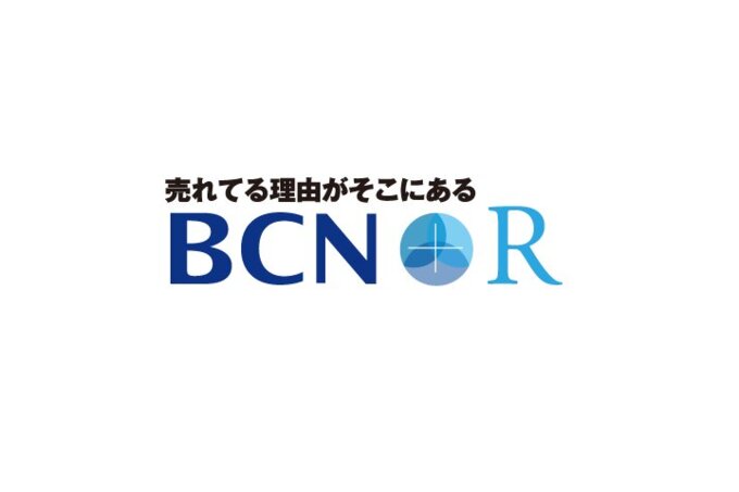 Ranking BCN - rynek bezlusterkowcw w Japonii