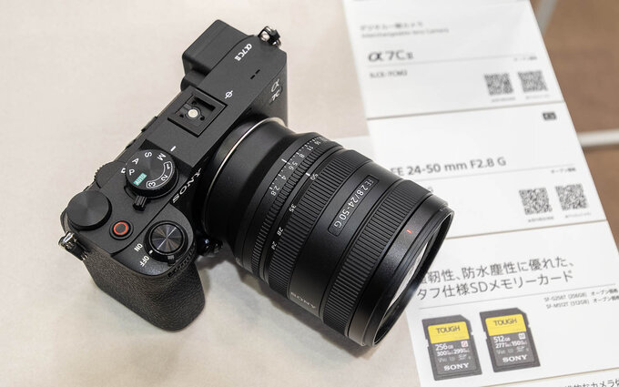 Sony FE 24-50 mm f/2.8 G - zdjcia przykadowe