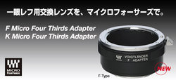 Nowe adaptery Voigtlnder