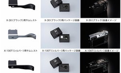 Gripy pod kciuk dla aparatw Fujifilm