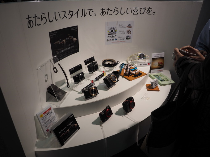 Canon na CP+ 2014 - fotorelacja