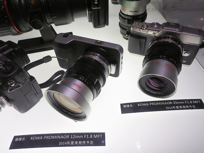 Kowa Prominar 8.5, 12 i 25 mm