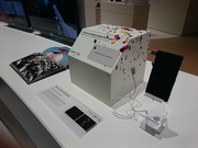 Sony Xperia Z3 - pierwsze zdjcia