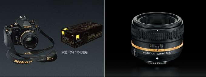 Nikon Df Gold Edition