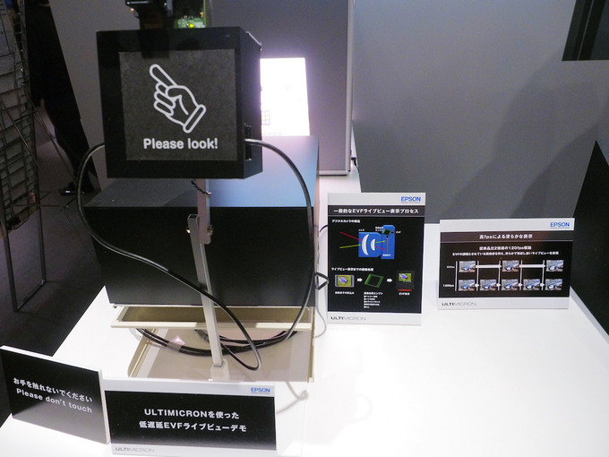 EPSON prezentuje nowe wizjery elektroniczne