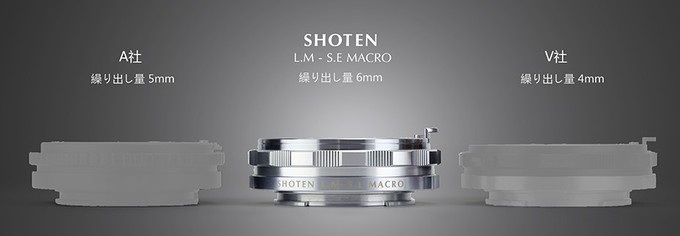 Shoten L.M-S.E Macro