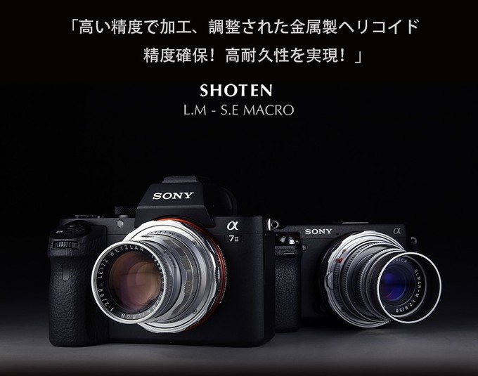 Shoten L.M-S.E Macro