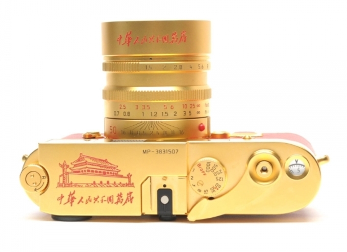 Leica MP na 60-lecie ChRL - wystawiona na sprzeda