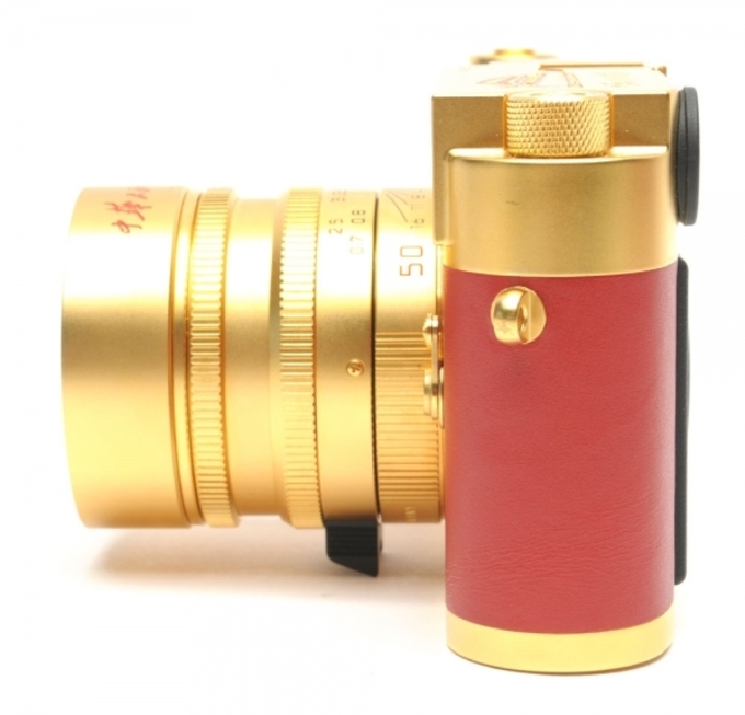 Leica MP na 60-lecie ChRL - wystawiona na sprzeda