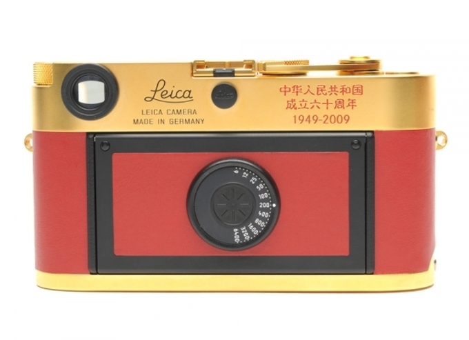 Leica MP na 60-lecie ChRL - wystawiona na sprzeda