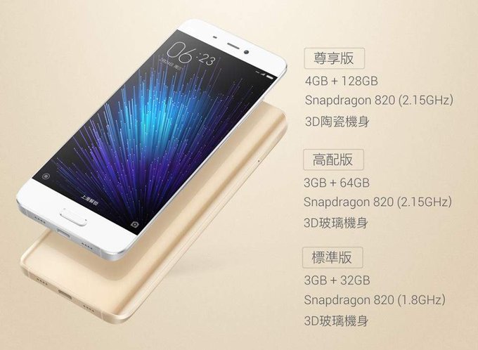 Xiaomi Mi 5 z 4-osiow stabilizacj obrazu