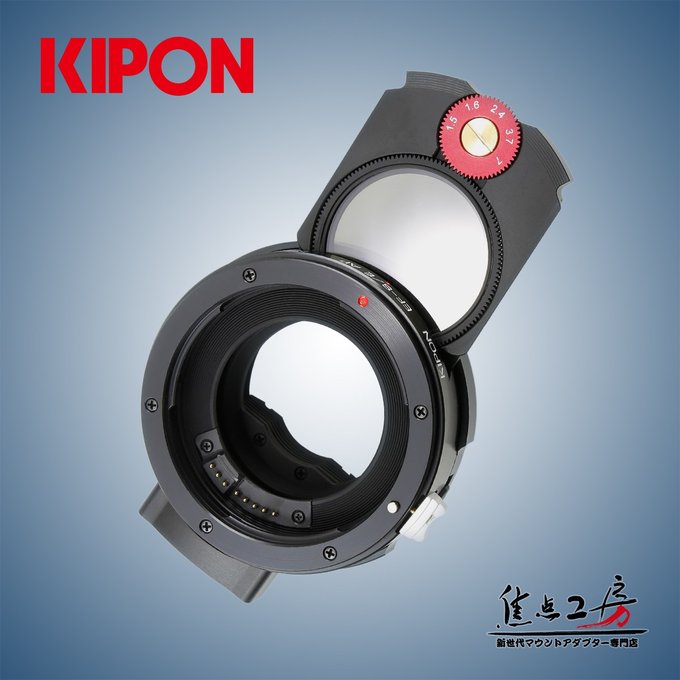 Adapter Kipon Canon EF-S - Sony E z wbudowanym filtrem ND