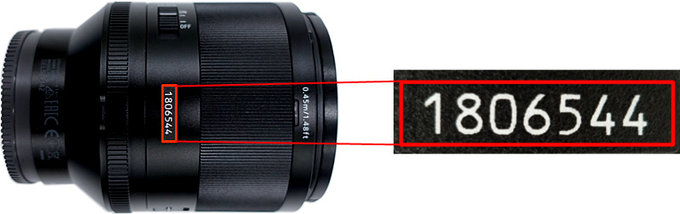 Problem z obiektywami Sony Zeiss Planar 50 mm f/1.4 - producent oferuje bezpatn napraw