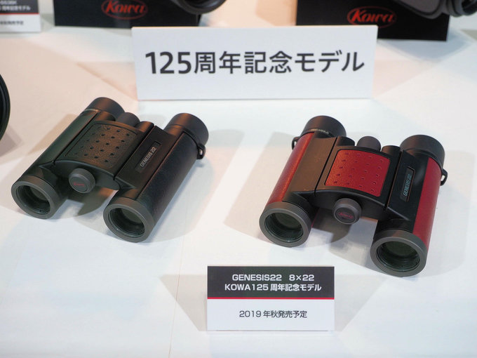 Kowa zapowiada nowe lornetki i lunety