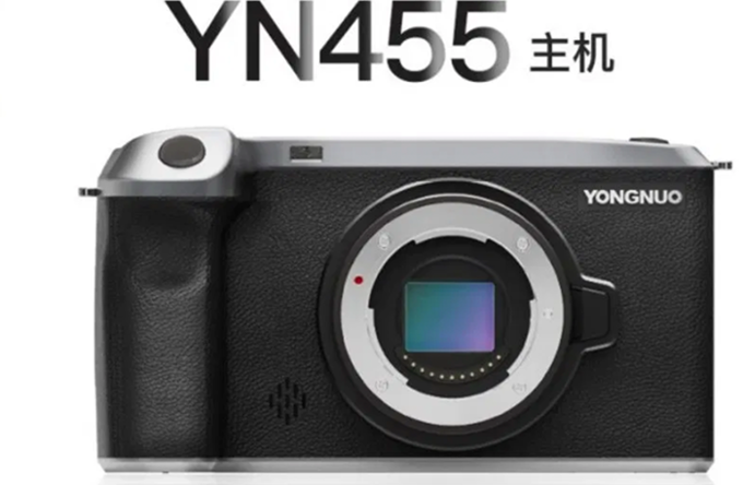 Yongnuo YN455