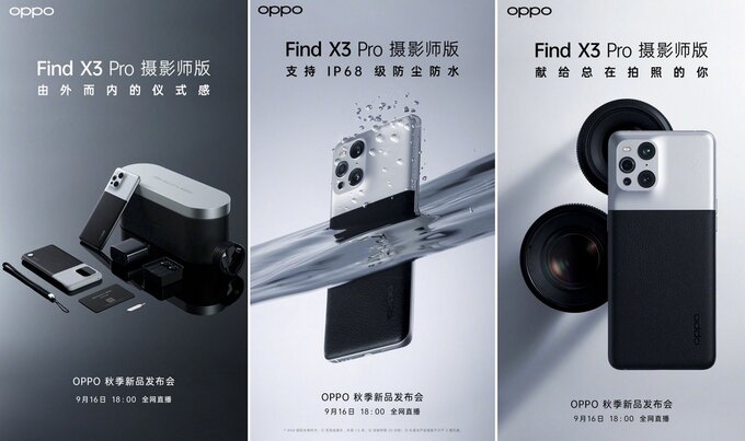 Oppo Find X3 Pro Photographer Edition