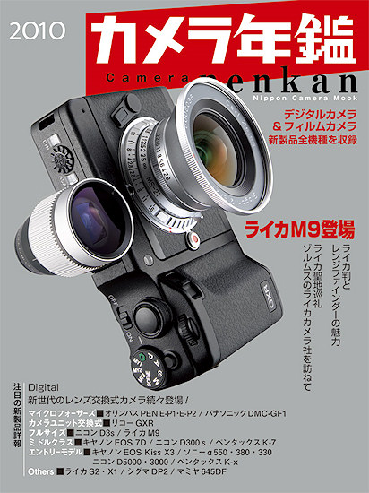 O tym si� m�wi, czyli plotki i ploteczki z ostatniego tygodnia