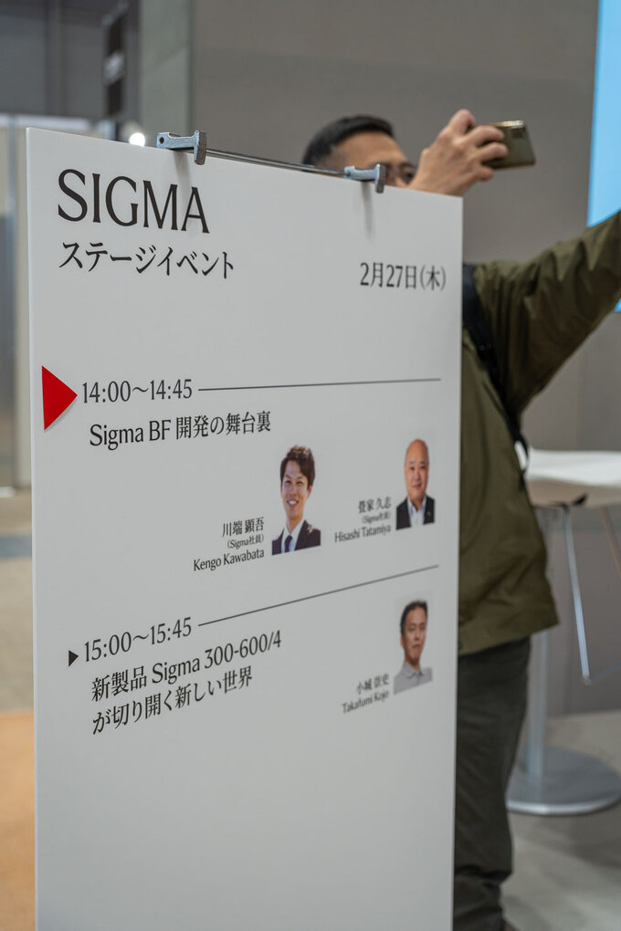Targi CP+ 2025 - relacja - Stoisko Sigma