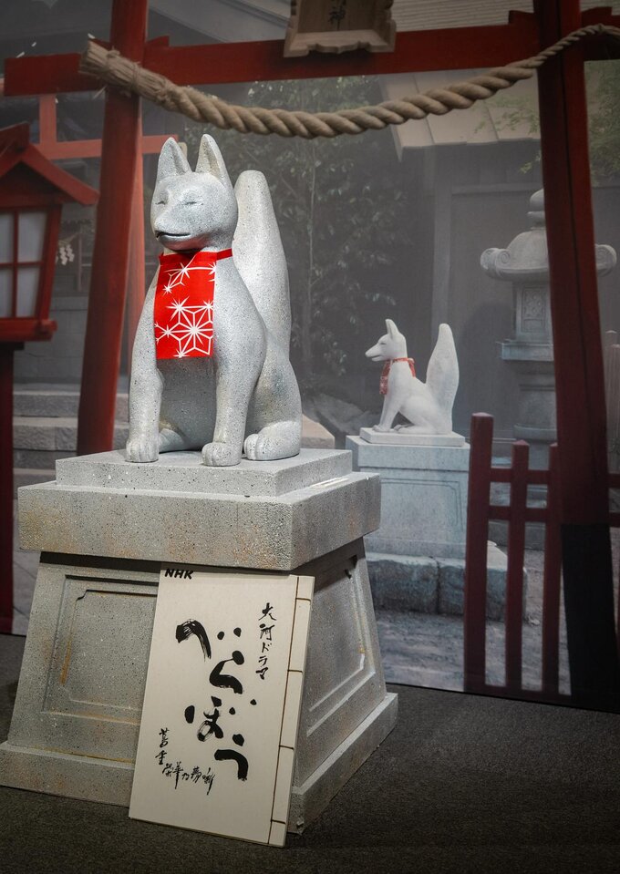 Z Sigm w Japonii - Tokio
