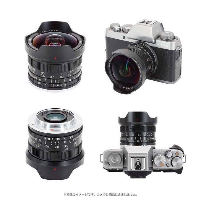 SG-image 7.5 mm f/2.8 Fisheye