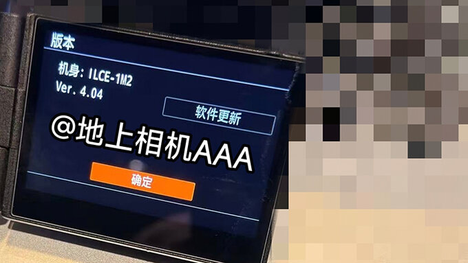 O tym si� m�wi, czyli plotki i ploteczki z ostatniego tygodnia