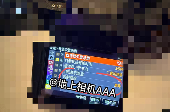 O tym si� m�wi, czyli plotki i ploteczki z ostatniego tygodnia