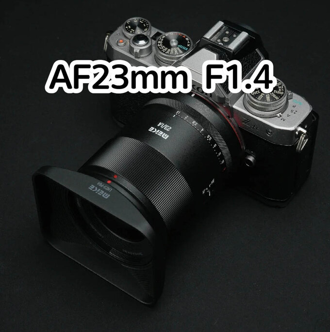 Meike AF 23 mm f/1.4