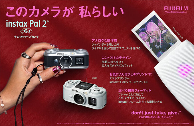 Fujifilm Instax Pal 2 Fujifilm Instax Pal 2