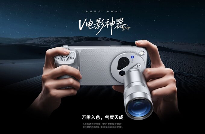 Vivo X500, X500 Pro i X500 Pro Max
