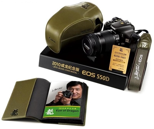 Canon EOS 550D Jackie Chan Edition