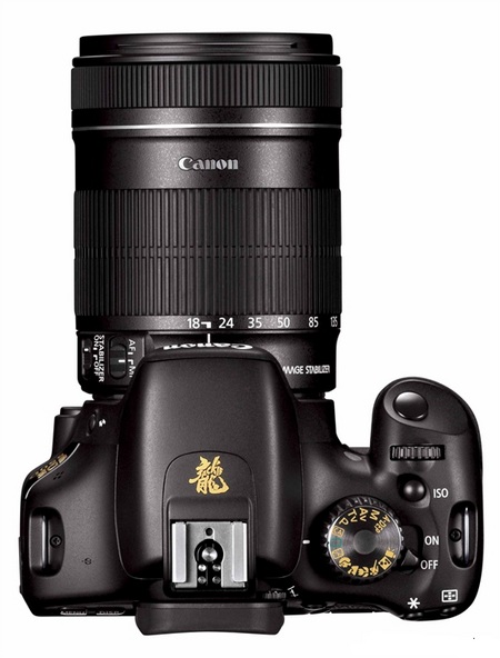 Canon EOS 550D Jackie Chan Edition