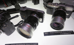 Kowa Prominar 8.5, 12 i 25 mm