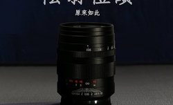 Mitakon 50 mm f/0.95 FE wkrtce w sprzeday