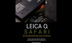 Leica Q - edycja Safari