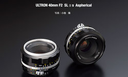Voigtlnder Ultron 40 mm f/2 SL II S