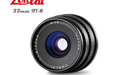 Zonlai 22 mm f/1.8 