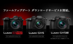 Panasonic szykuje aktualizacje firmware dla GH5, GH5S i G9