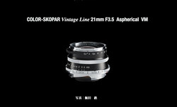 Voigtlnder Color-Skopar 21 mm f/3.5 i Ultron 35 mm f/2 dla Leiki M