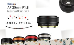 SG-Image AF 25 mm f/1.8