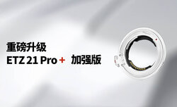 Megadap ETZ21 Pro+