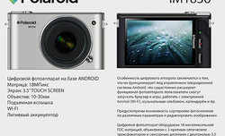 Polaroid IM1836 - bezlusterkowiec z Androidem
