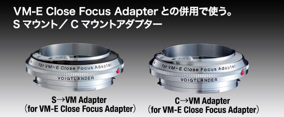 Nowe adaptery marki Voigtlander