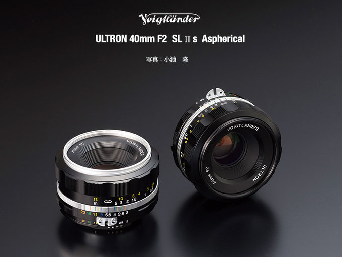 Voigtlnder Ultron 40 mm f/2 SL II S