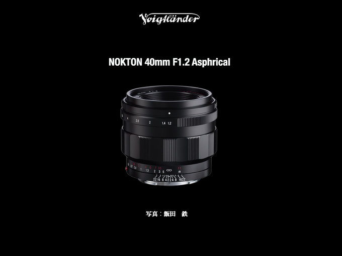 Voigtlnder Nokton 40 mm f/1.2 oficjalnie