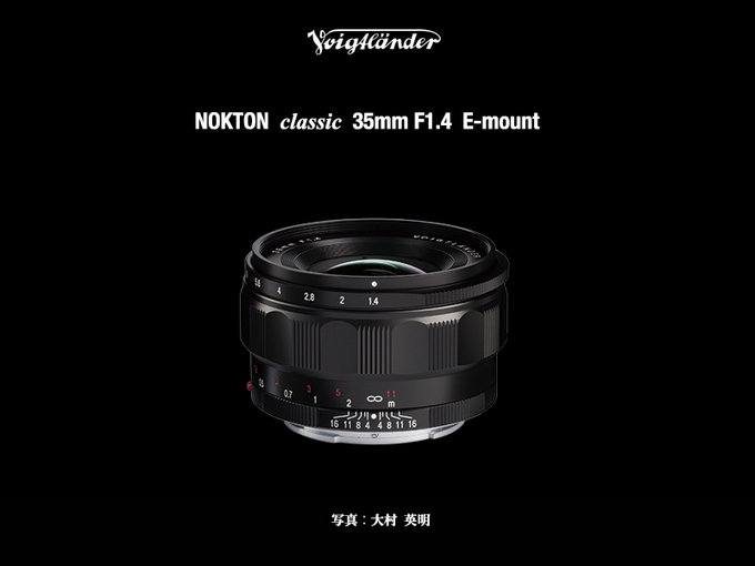 Voigtlnder Nokton Classic 35 mm f/1.4 oficjalnie
