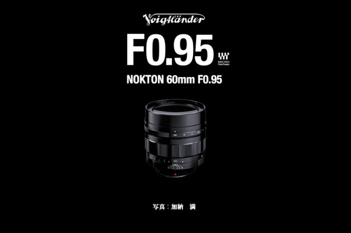 Voigtlander Nokton 60 mm f/0.95 MFT