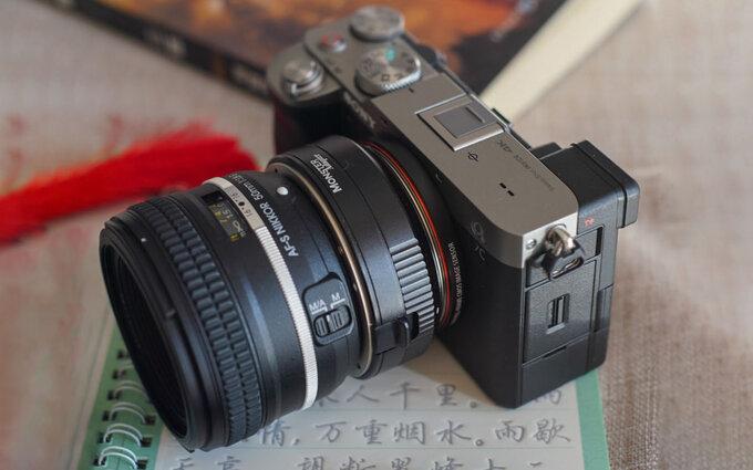 Monster Adapter LA-FE1