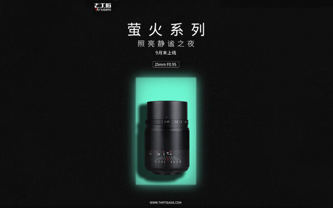 7Artisans 25 mm f/0.95